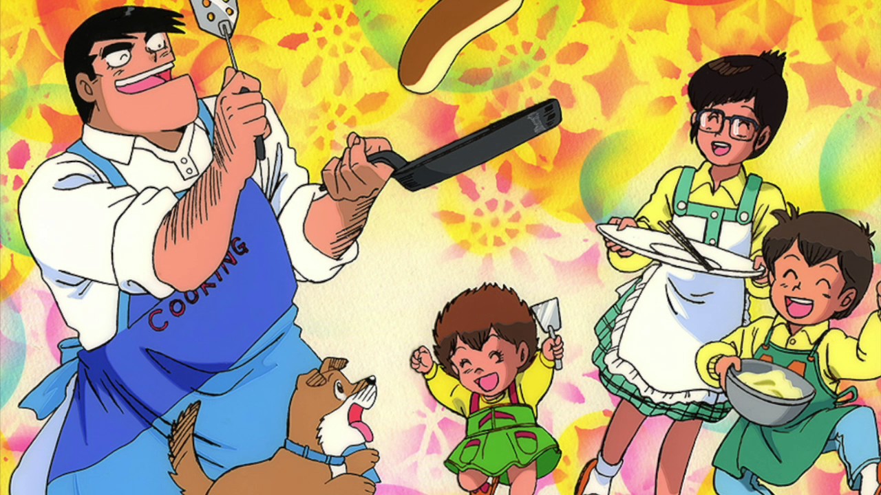 クッキングパパ】ハッピーハッピーダンス／アニメ版オープニングテーマ