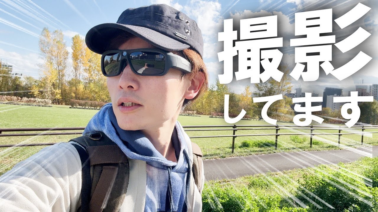 手ぶらで録画】進化版カメラ内蔵サングラス ツーリング スポーツ観戦等に