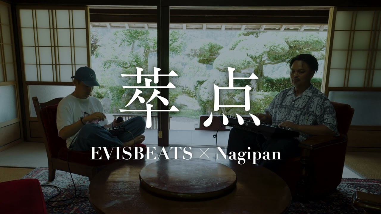 WENOD RECORDS : EVISBEATS & Nagipan - 萃点 [CD] AMIDA STUDIO (2025