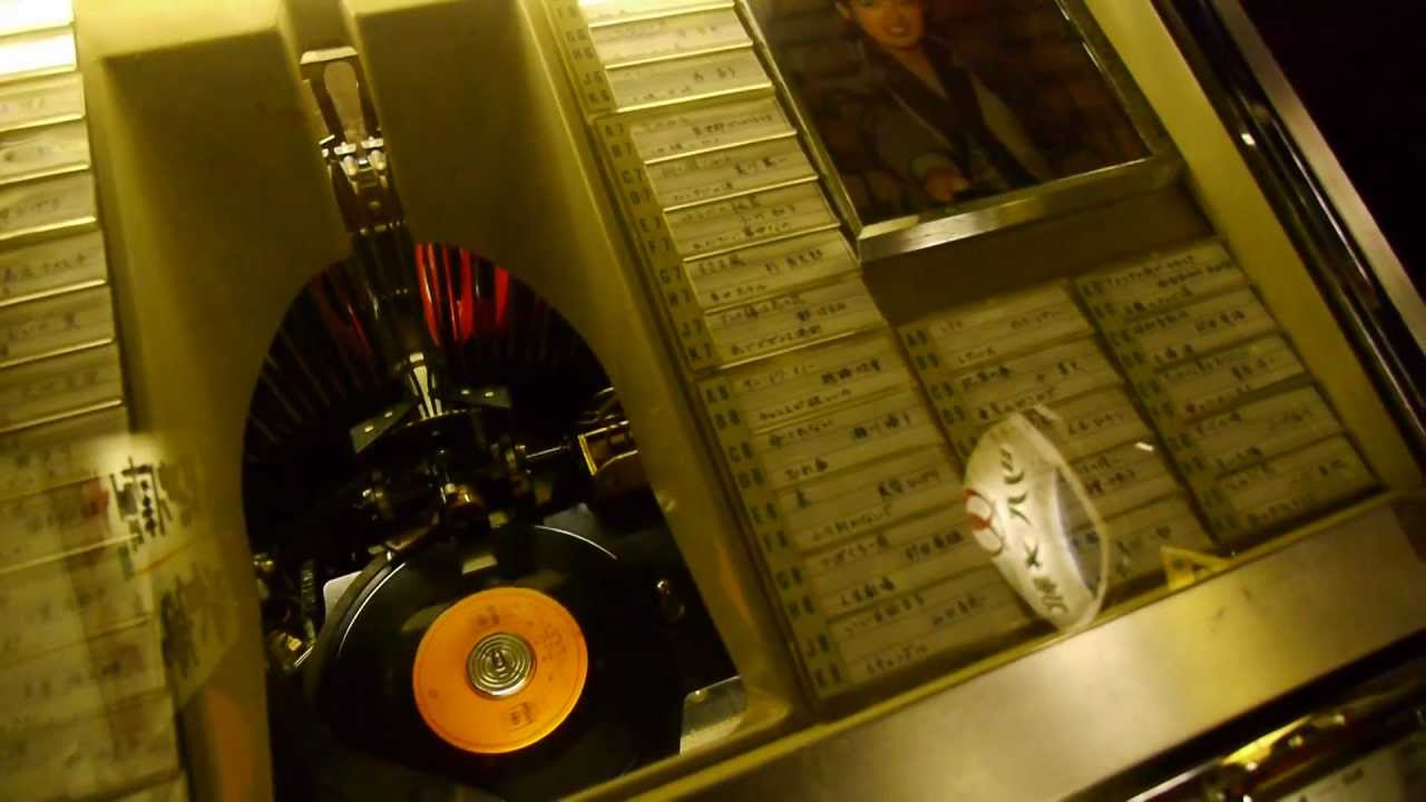 昭和のジュークボックス An old Japanese jukebox - YouTube