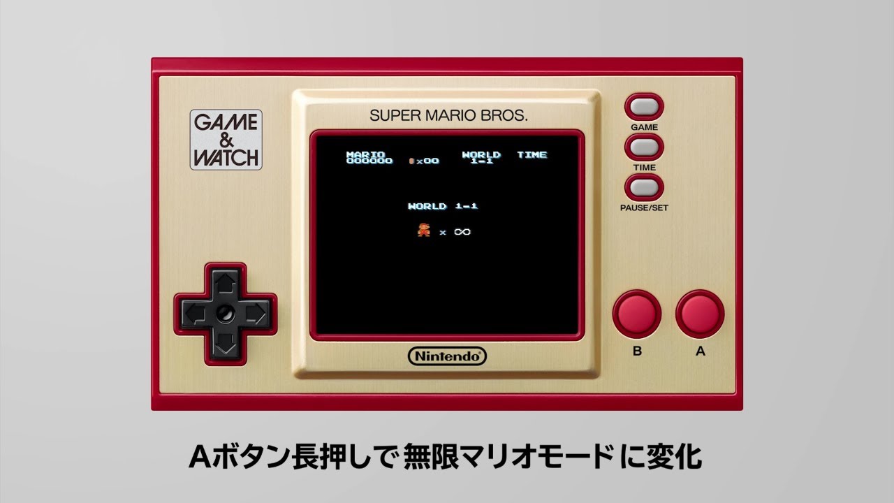 ゲーム＆ウオッチ スーパーマリオブラザーズ』は本日発売。知っている