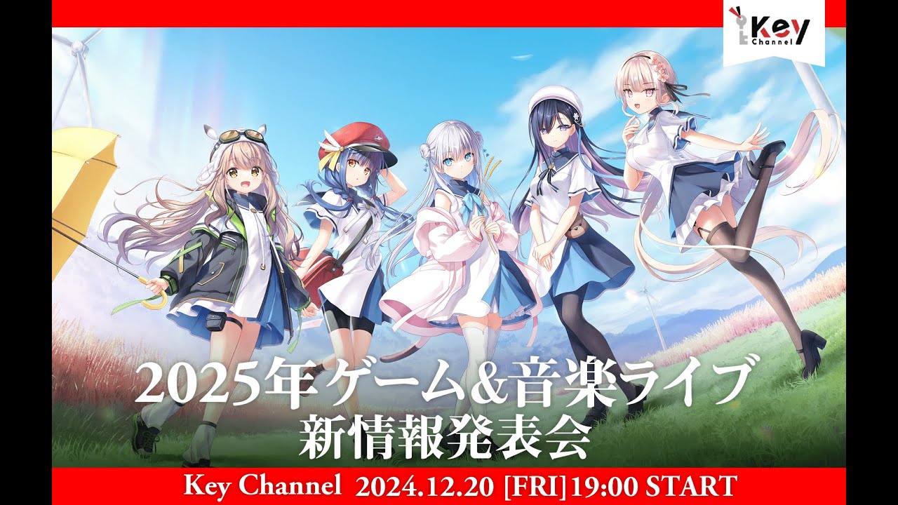 Key25周年を記念したインストライブ「鍵音祭」が2025年3月1日に開催