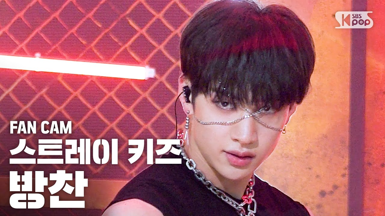 안방1열 직캠4K] 스트레이 키즈 방찬 '神메뉴' (Stray Kids 'God's