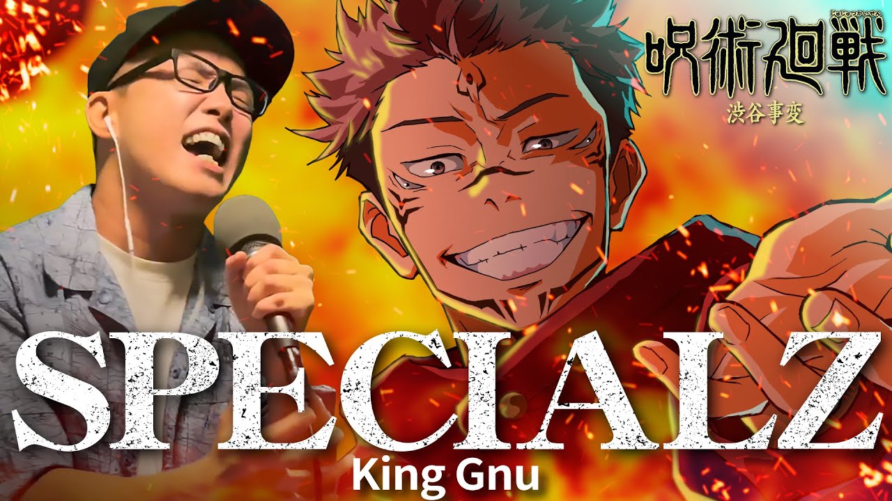 SPECIALZ-King Gnu(Cover by ZUMA)【Jujutsu Kaisen Season2
