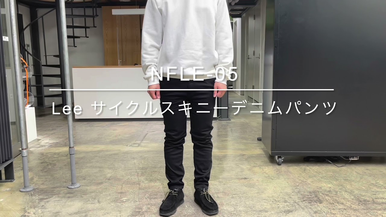 narifuri×Lee サイクルスキニーデニムパンツ｜narifuri オンラインストア
