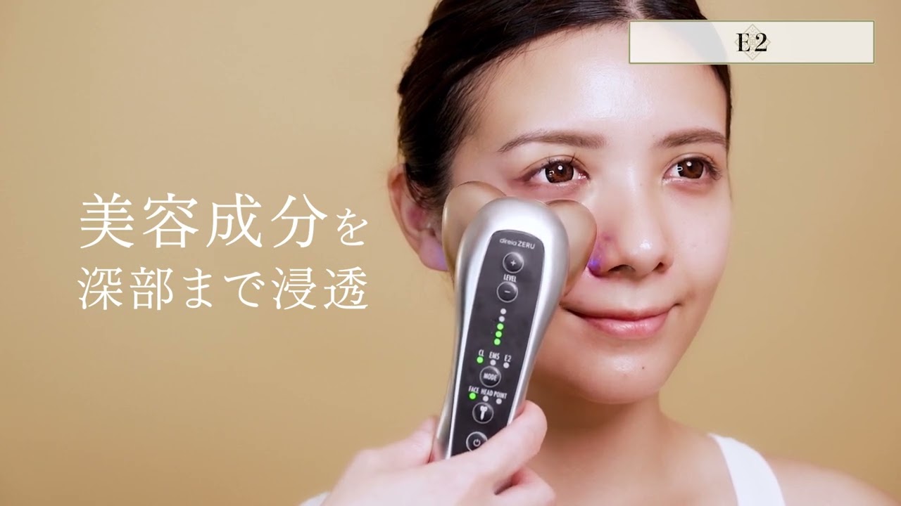 家庭用美容器direia ZERU（ディレイアゼル）【日本製】の卸・通販
