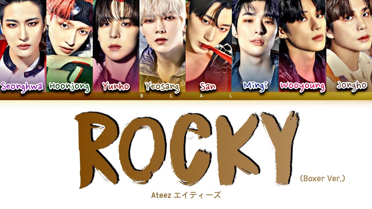 ATEEZ (エイティーズ) 「ROCKY (Boxers Ver.)」(Color Coded Lyrics