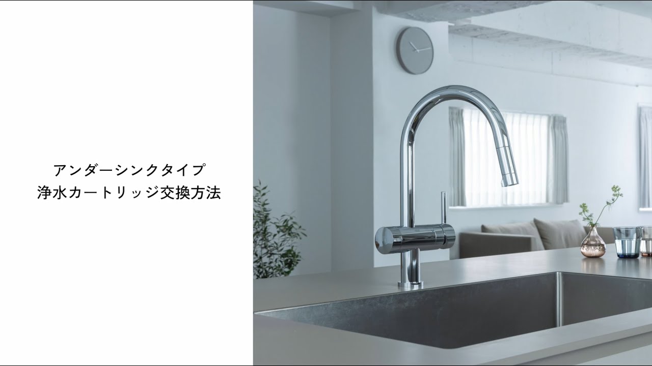 HUC17021 | 浄水器のクリンスイ オンラインストア