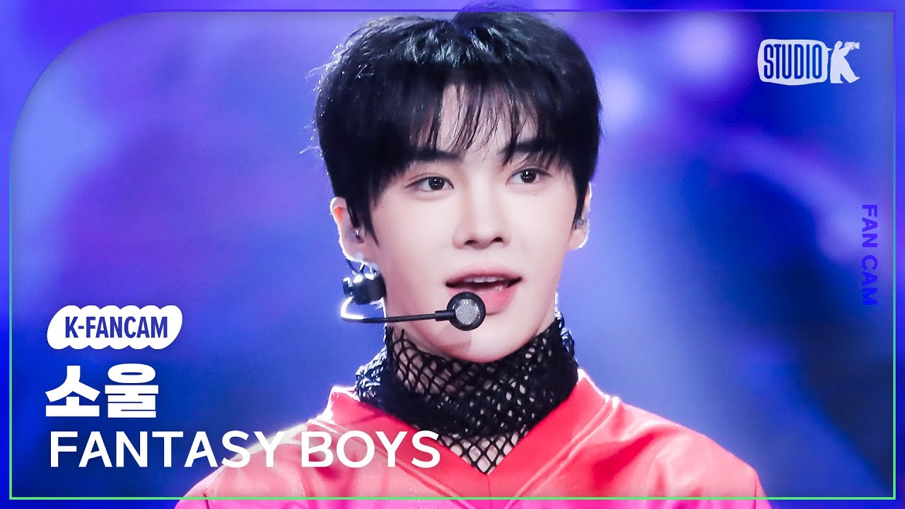K-Fancam] 판타지보이즈 소울 직캠 'New Tomorrow'(FANTASY BOYS K