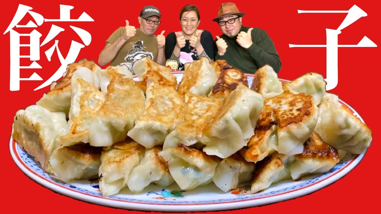 簡単レシピ【宇都宮ぎょうざ】自宅の作り方と雑談【あや食堂】餃子を