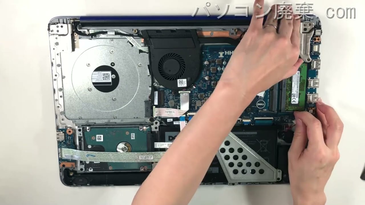 DELL【Inspiron 15-5567（P66F001）】BLUEの分解方法（Disassembly