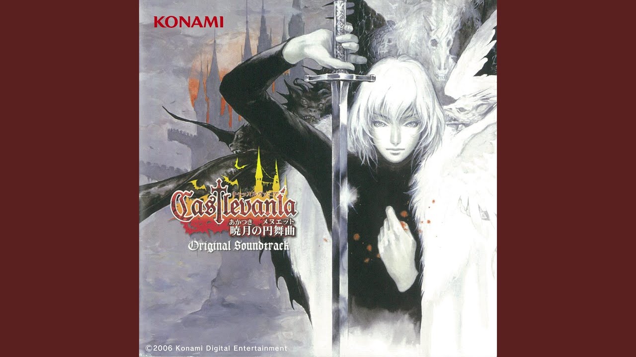 Castlevania 暁月の円舞曲＆蒼月の十字架 オリジナルサウンドトラック