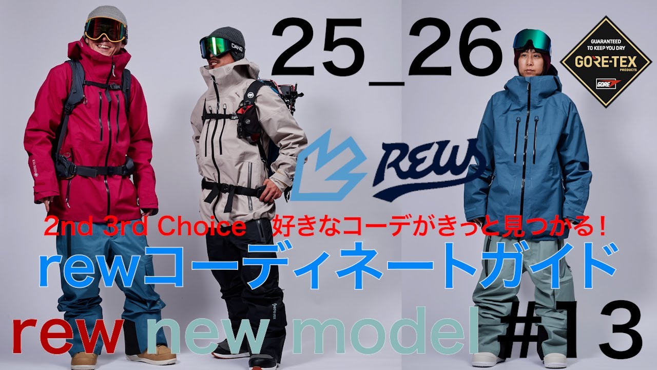 Rew / VOLUME GLOVES ONLINE SHOP