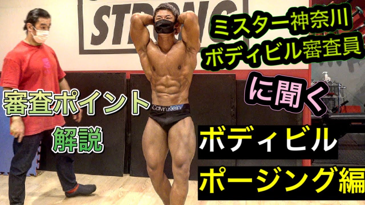 Bodybuilding Must-See] Explanation of the Key Points of the