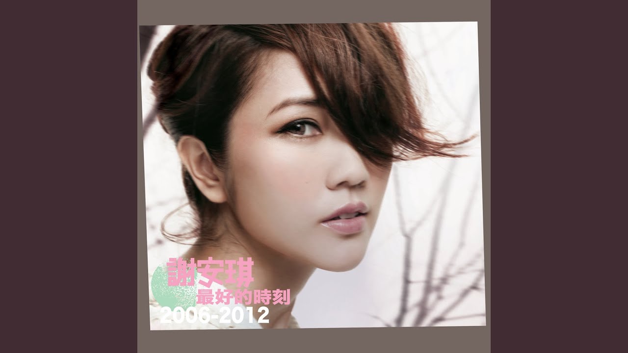 第二個家- YouTube