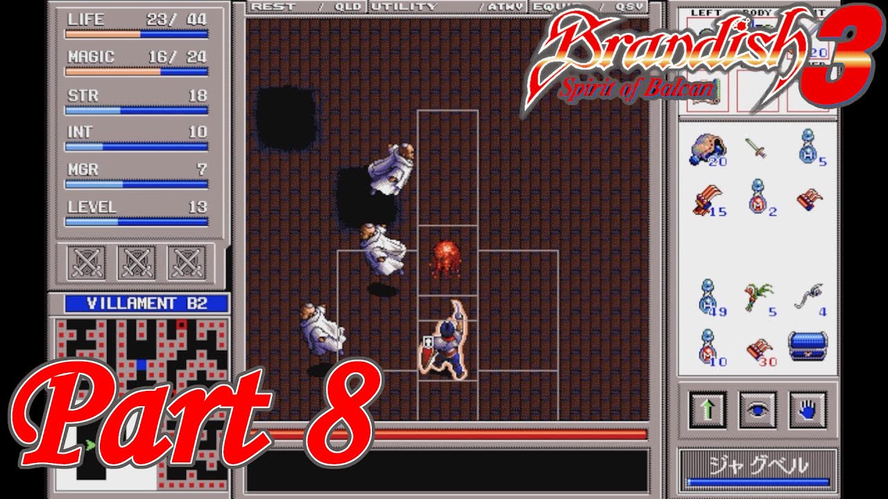 ブランディッシュ3 Part8 ゆっくり実況プレイ 【PC-9801】 - YouTube