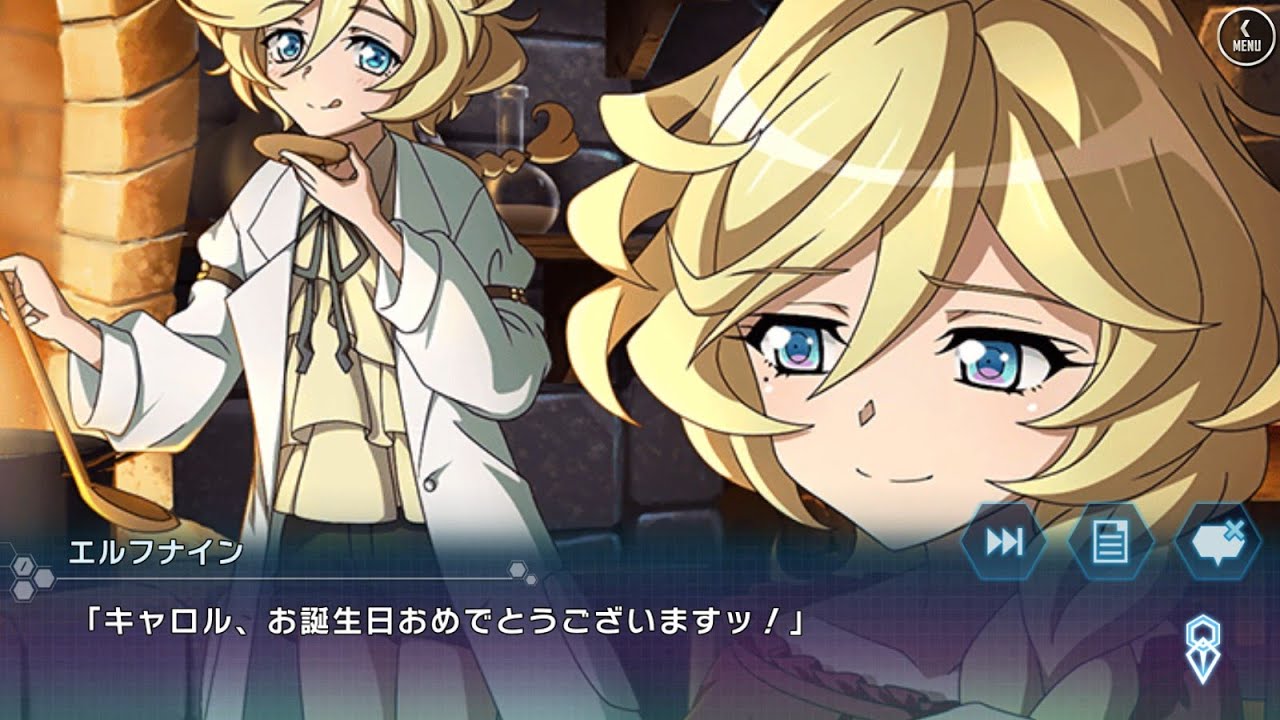 シンフォギアXD】キャロルのバースデー2023 メモリアカード - YouTube