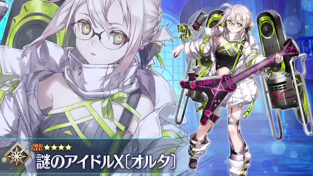 FGO】Stream Summary: Mysterious Idol X (Alter) Welfare / FGO Waltz