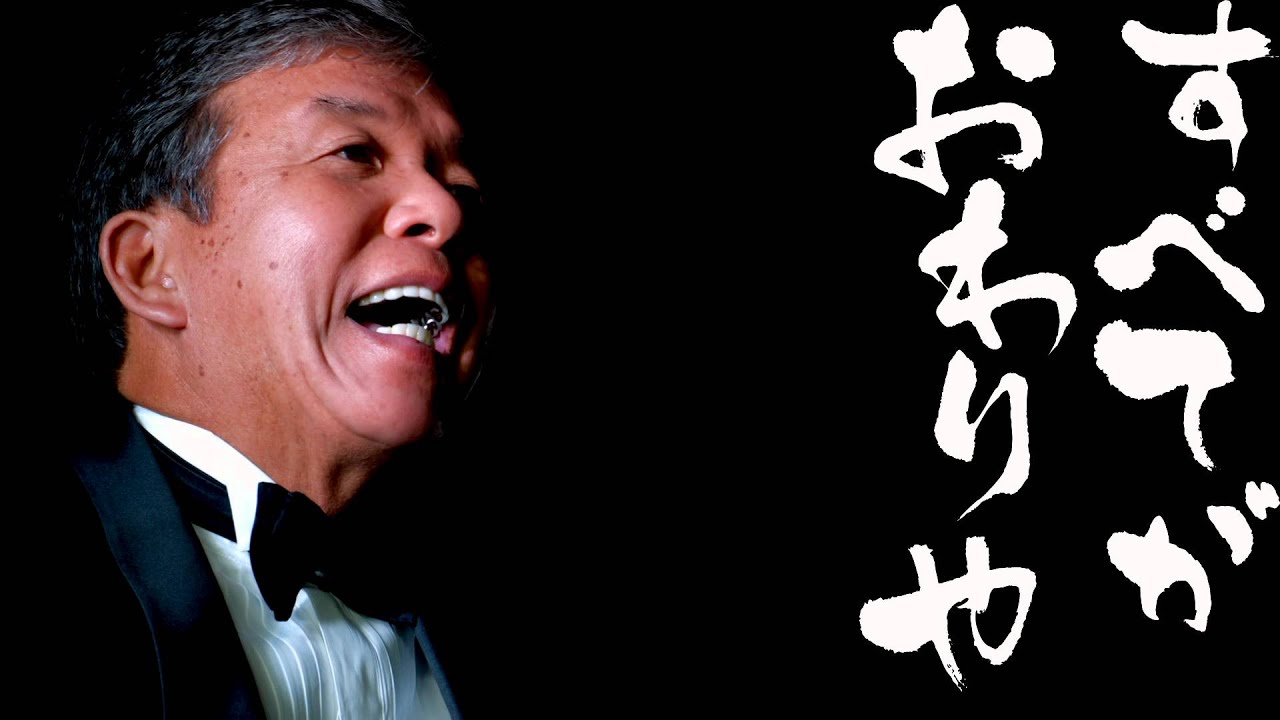 村上ショージ エリートグリップ CM - YouTube