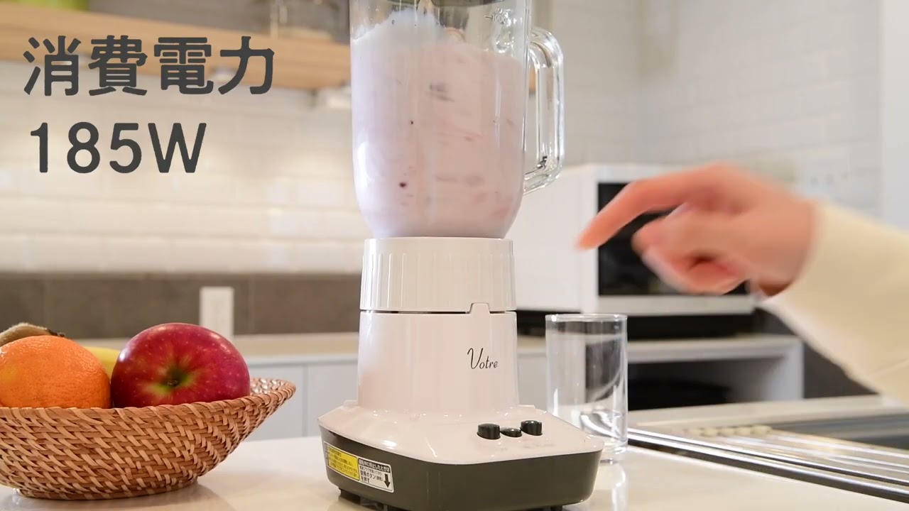 ジュースミキサー 1000ml MJA-G100(W) | 山善ビズコム オフィス用品