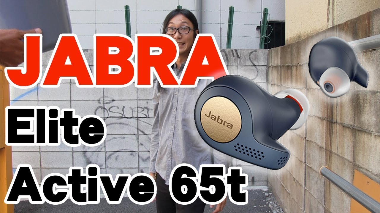 Jabra Elite Active 65t 完全ワイヤレスイヤホン - YouTube