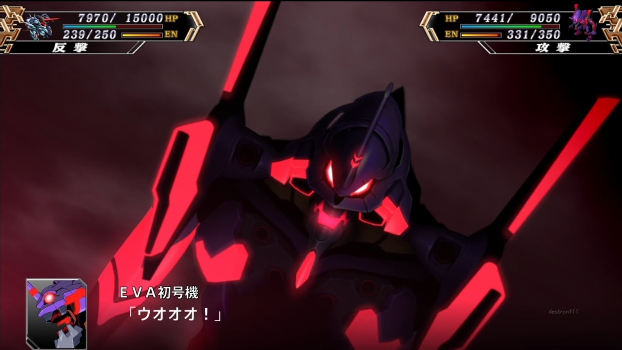 スーパーロボット大戦V | エヴァンゲリオン初号機(疑似シン化) | 全