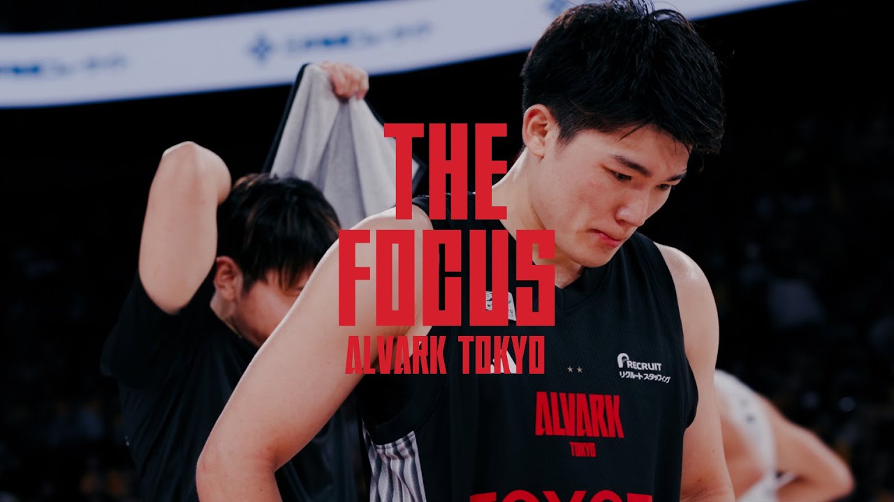 4/11(土)-4/12(日)島根スサノオマジック戦の試合情報 | アルバルク東京