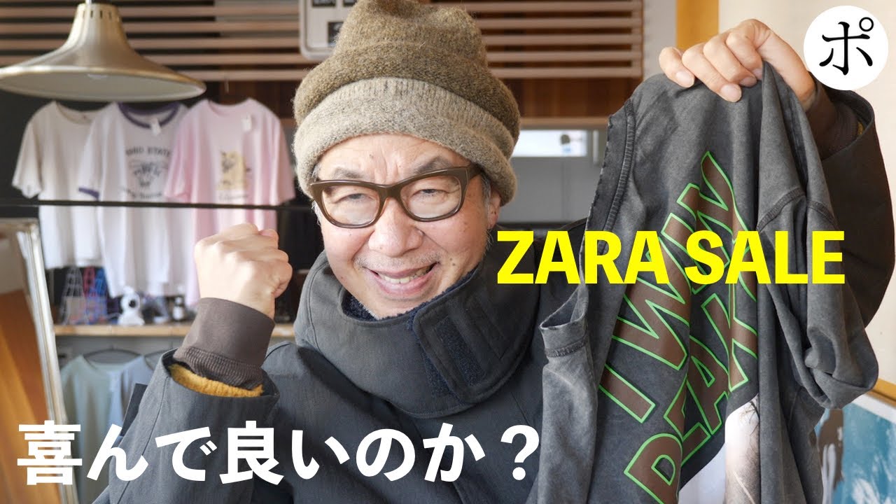 ZARA Sale Purchases] Can this be considered a victory? [Yes, it