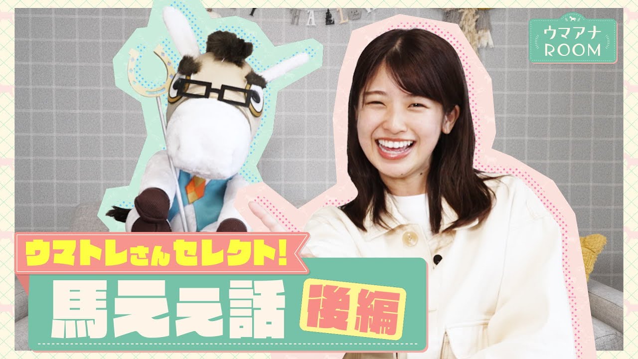 カンテーレ 関西テレビ hachiemon ストラップ です。 カンテーレ 関西