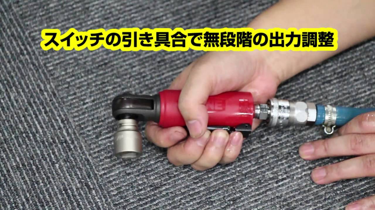 公式】パーマンショップ-スタビーエアーラチェットレンチ: 整備工具