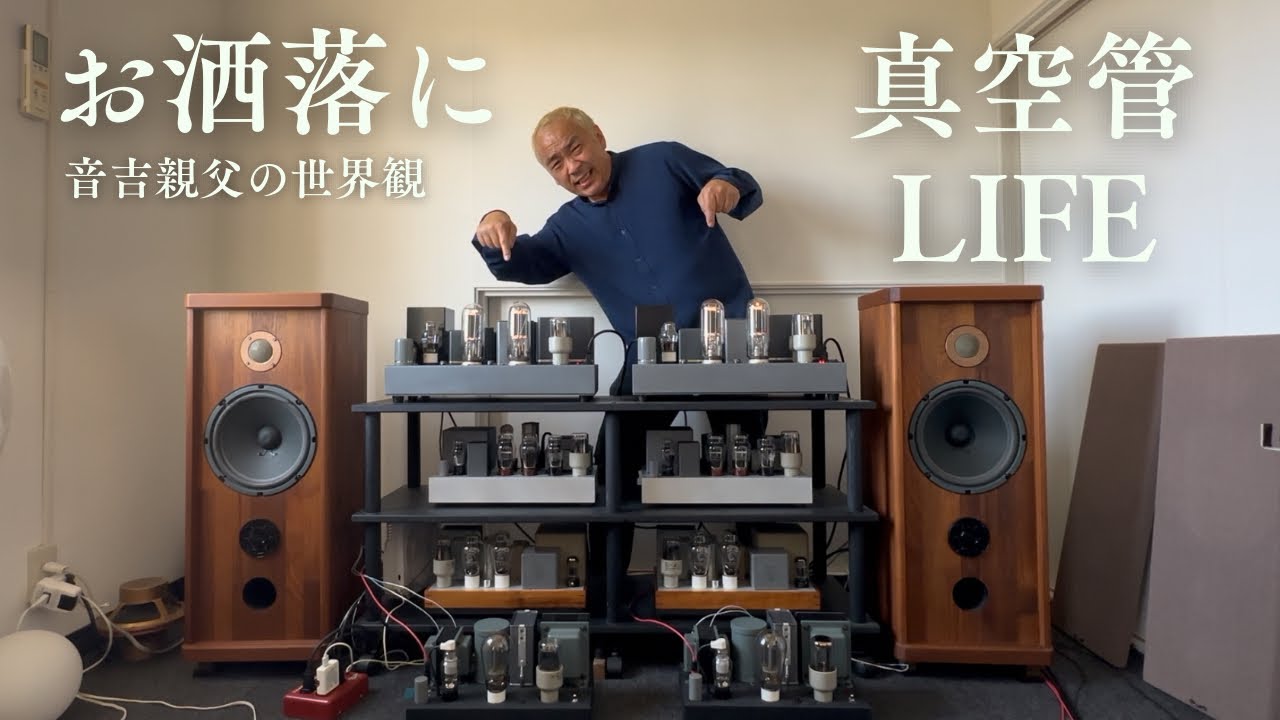 6EW7パラレルPP真空管アンプ「Kimura」 6EW7パラレルPP真空管アンプ