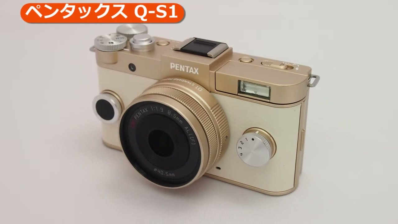 ペンタックス Q-S1(カメラのキタムラ動画_PENTAX) - YouTube