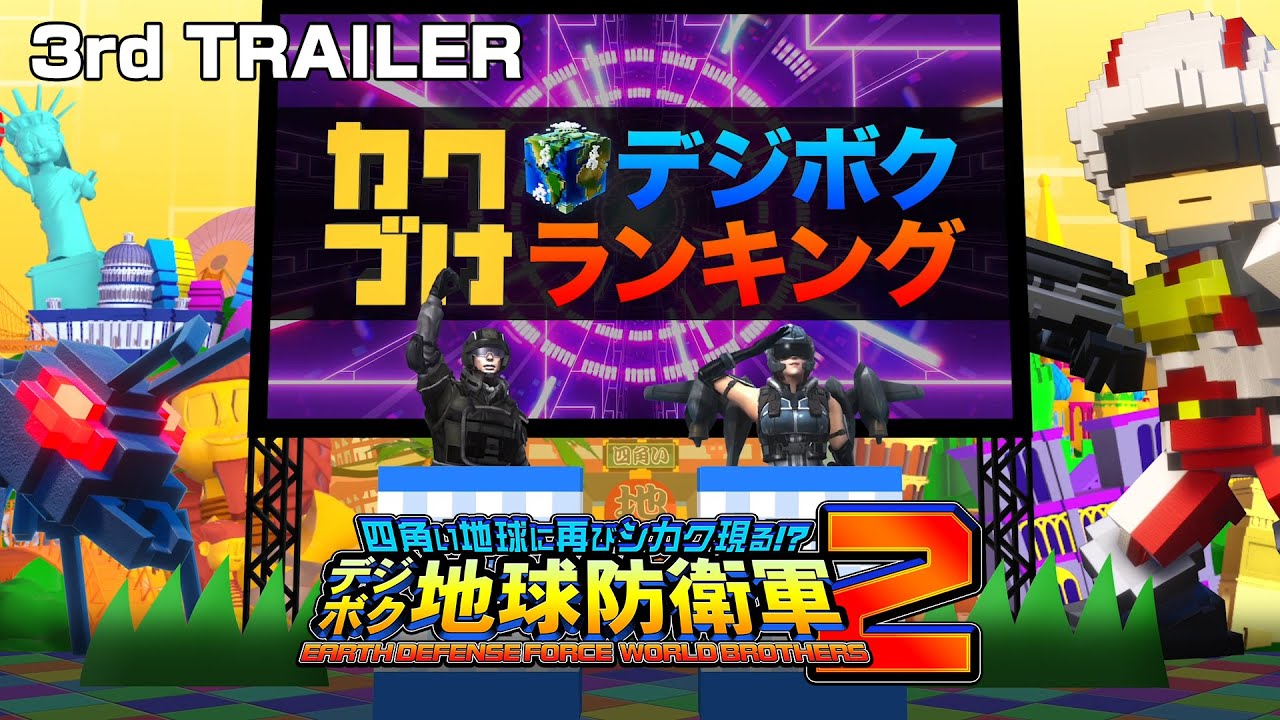 デジボク地球防衛軍2」の発売日が5月23日に決定。早期入隊特典で本田
