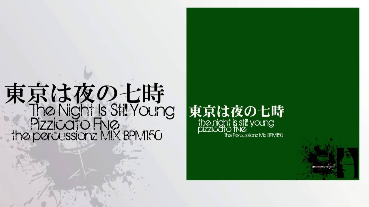 remix】東京は夜の七時 The Night Is Still Young (the percussionz