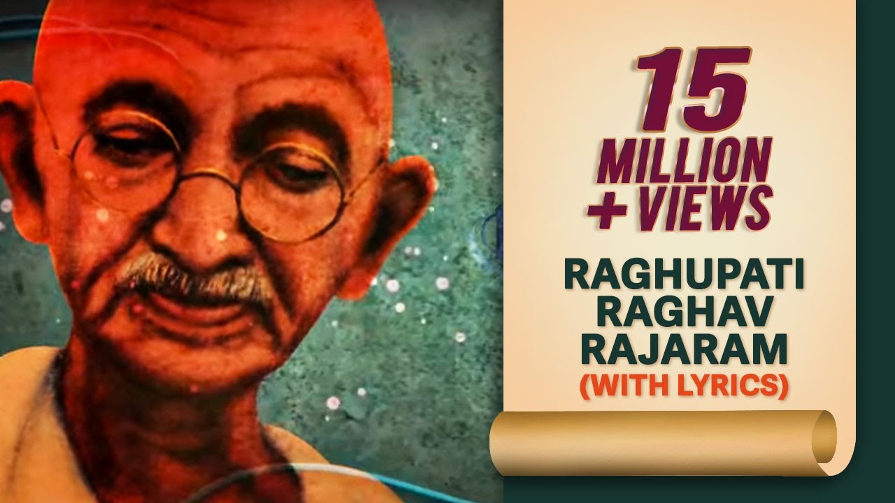 Raghupati Raghav Raja Ram Lyrical Video | Ashit Desai | Mahatma