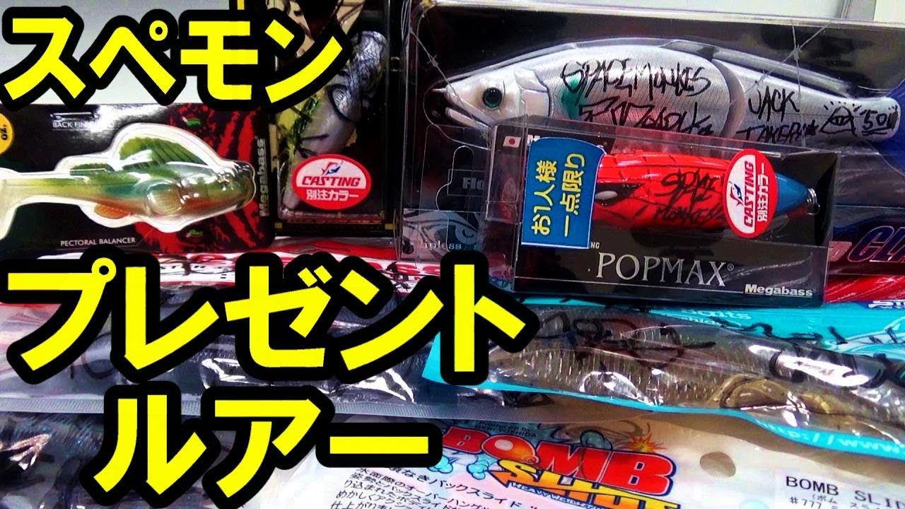 スペモン スペースモンキーズTV YouTube ジョイクロ オリカラ これぞ