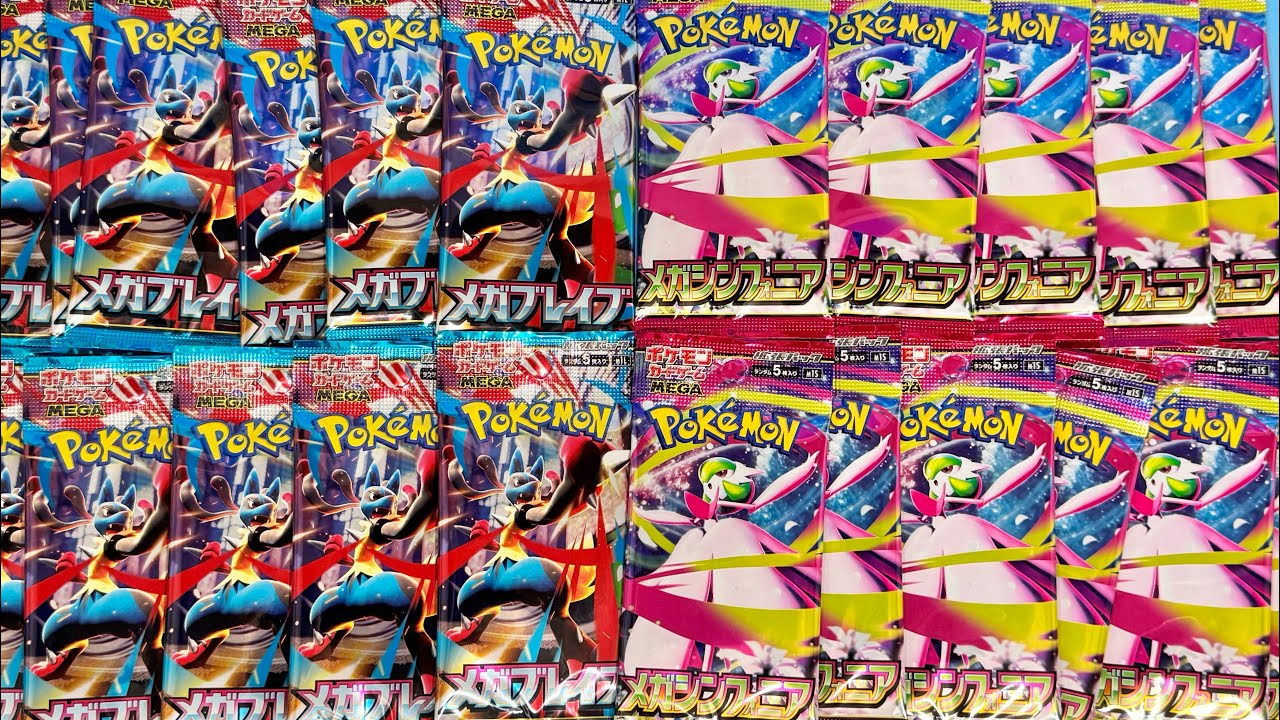 Pokemon Pokemon Card MEGA Mega Brave Mega Symphonia - YouTube