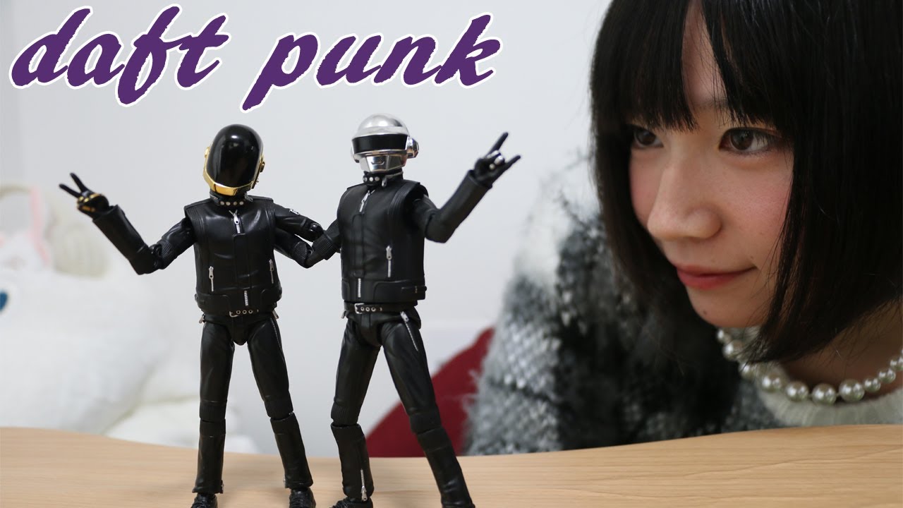ダフト・パンク フィギュア/ Daft Punk - YouTube