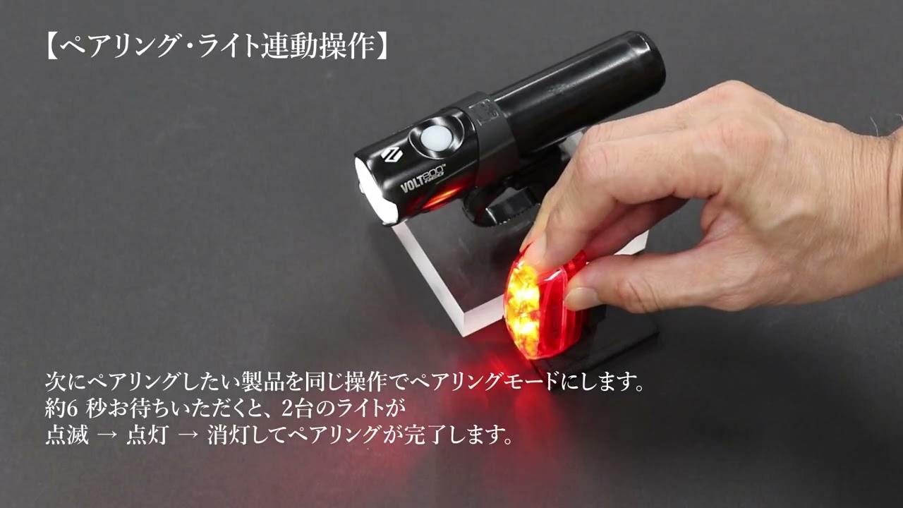 NETWORK VOLT400 NEO | 製品情報 | CATEYE（キャットアイ）