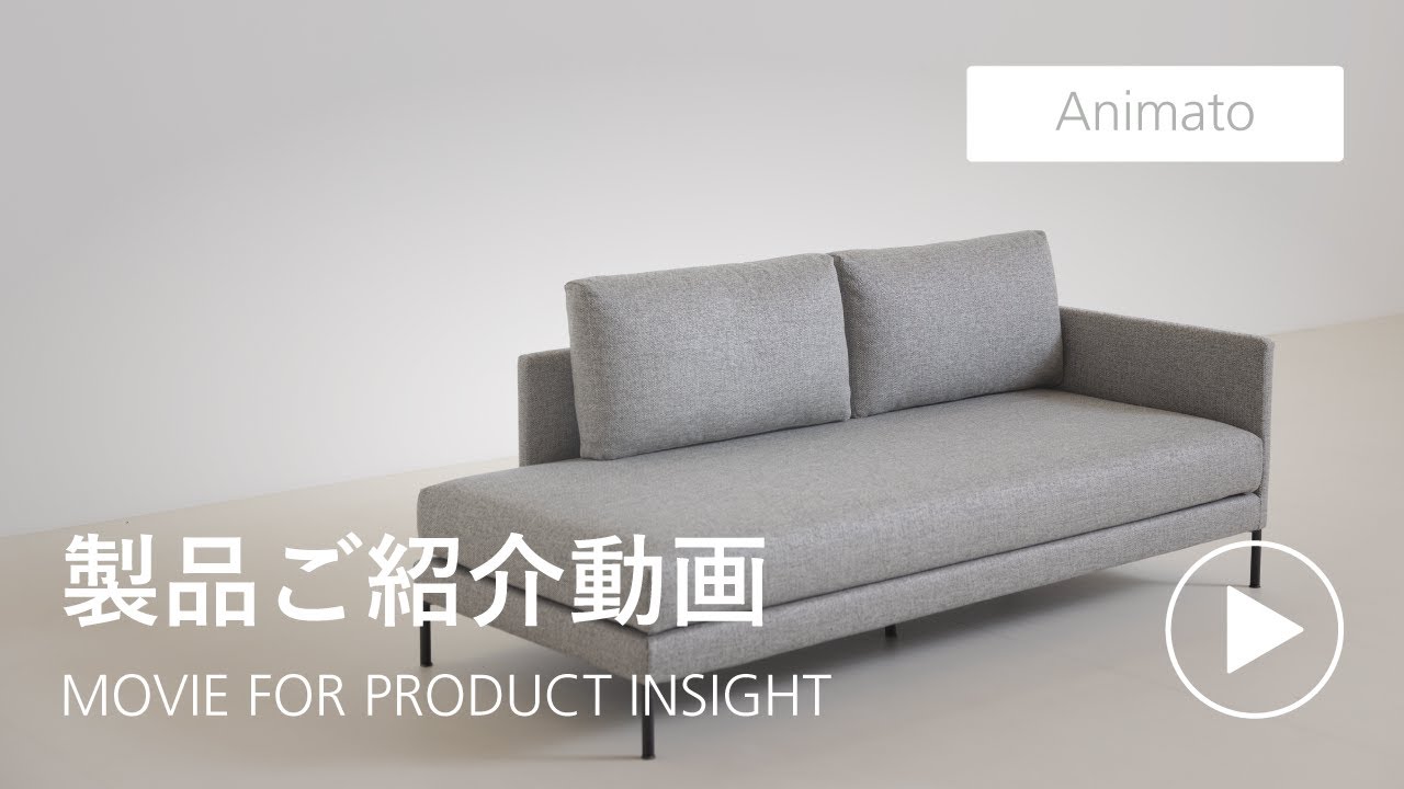 Animato 2人掛け 製品詳細ページ | 国産ソファブランド NOYES