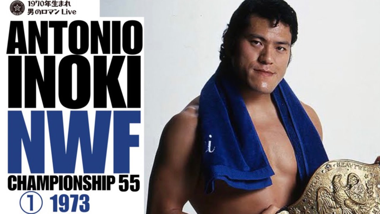 Antonio Inoki's NWF Fierce Battle History ① 1973: His