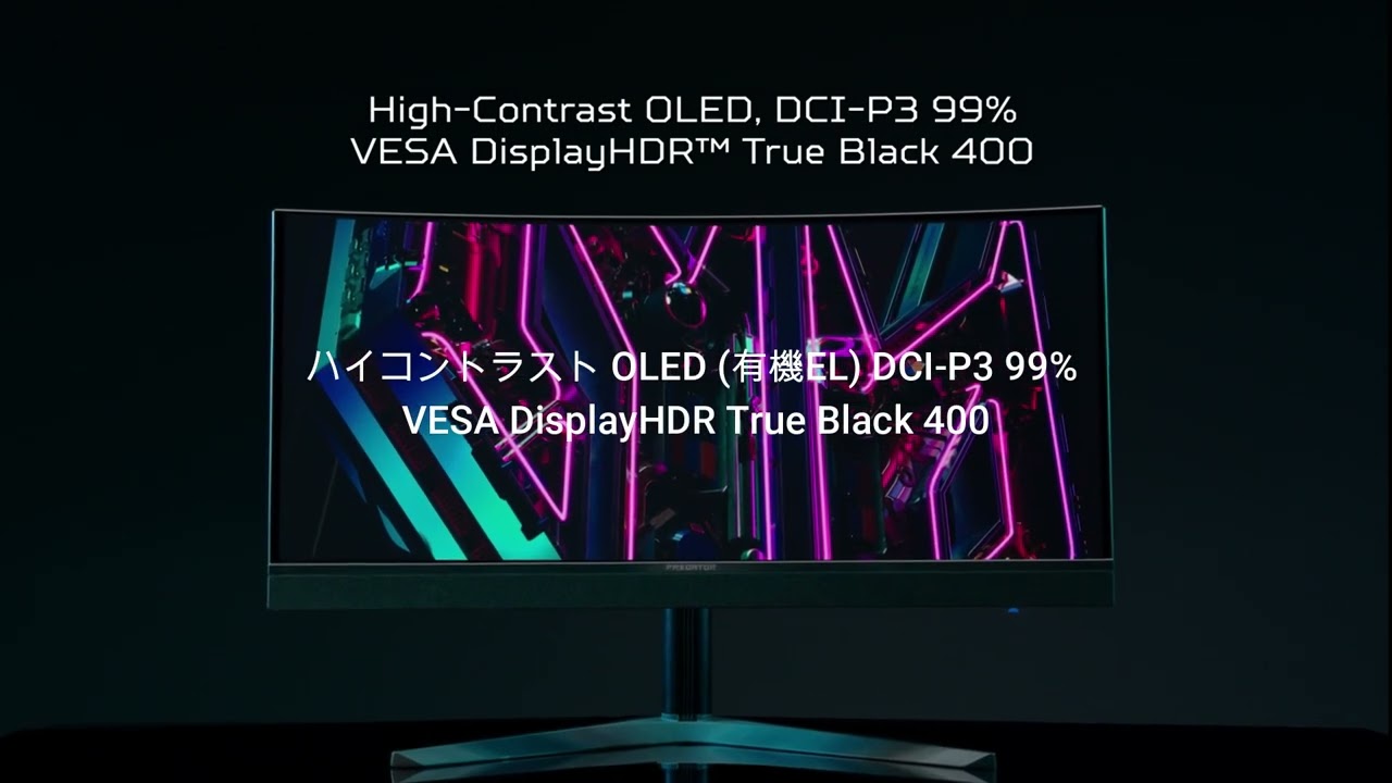 Predator X34 V | OLED ゲーミングモニター | 21:9 | UWQHD（3440×1440