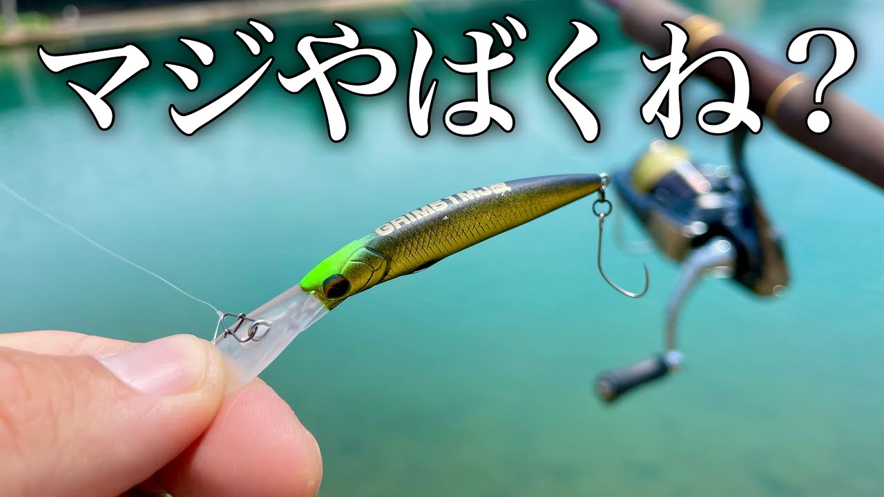 エリアトラウト 管釣り ルアー まとめ ノリーズ TROUT ZX（トラウトZX