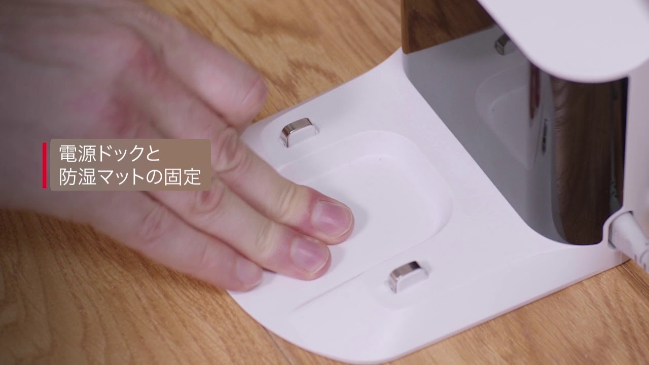 使い方を動画でみる | Roborock S6 Pure | ロボット掃除機 Roborock