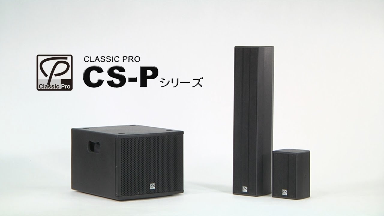 高音質】【おすすめ】パワードPAスピーカー CLASSIC PRO CS404P ライブ