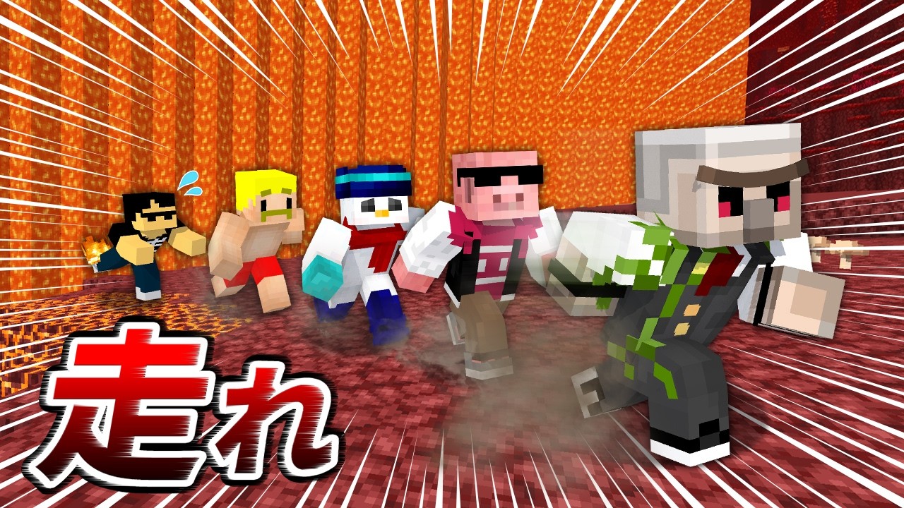 Test] Can Dozle's members run 5000m through the Nether