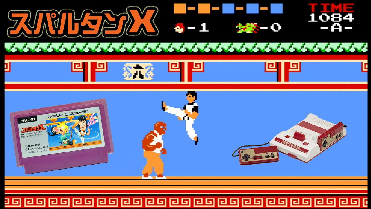 レトロゲーム】スパルタンX（FC・1985） - YouTube