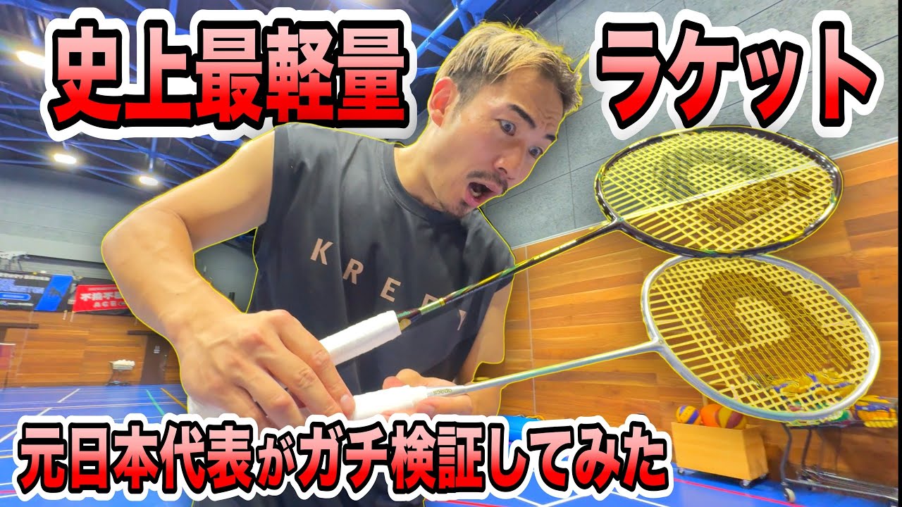 DUPLEX POWER 55（DU-P55） | APACS JAPAN