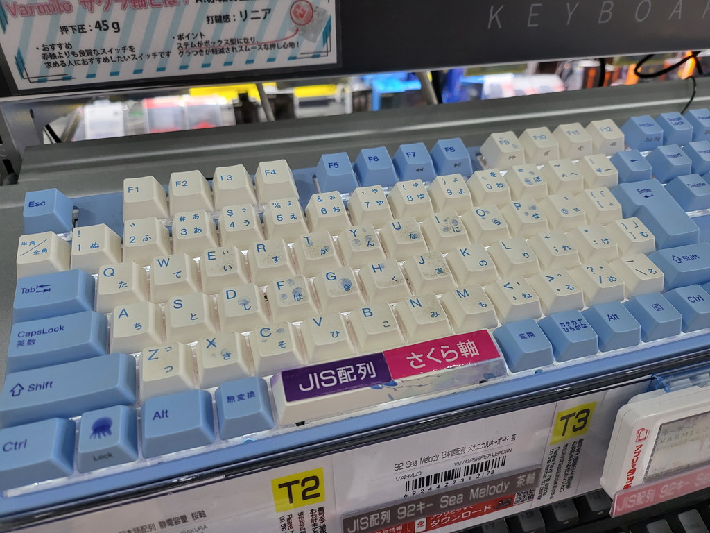 レビュー】打鍵感が異次元の軽さ！ VARMILO デイジー軸 電卓付き