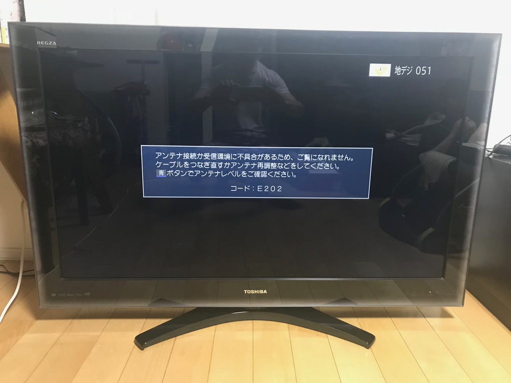 電源トラブルの液晶テレビREGZA修理しました。 – おれたち福井人